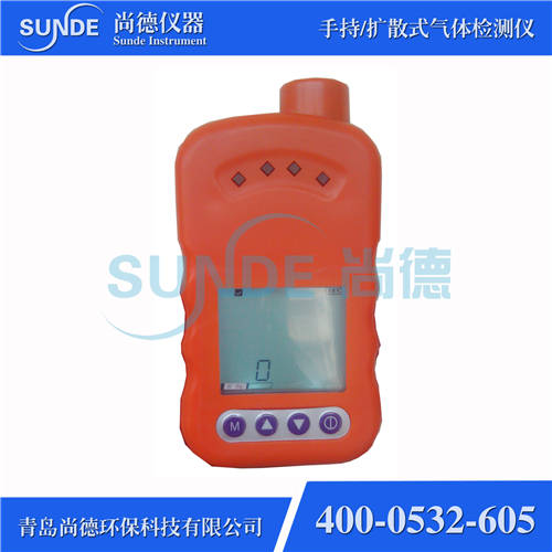 SN-BZ手持式單一氣體檢測儀